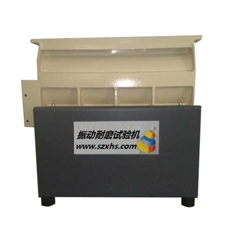 振動耐磨試驗機